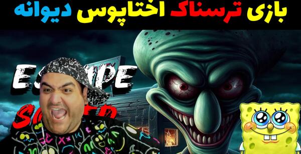 عکس اختاپوس دامبو