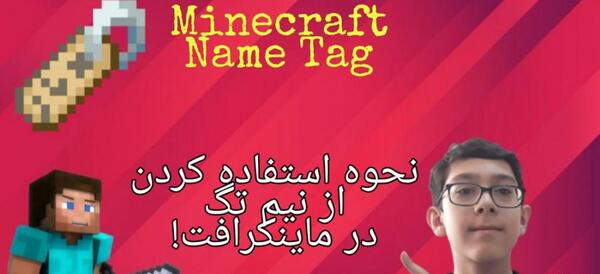 عکس بن تن ماین کرافت