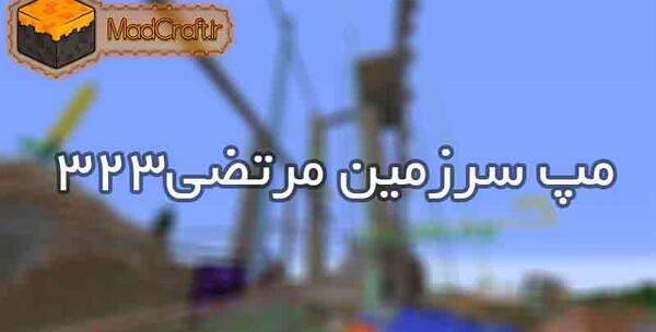 عکس بن تن ماین کرافت