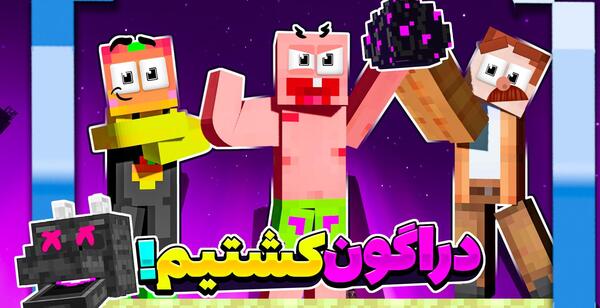 عکس بن تن ماین کرافت