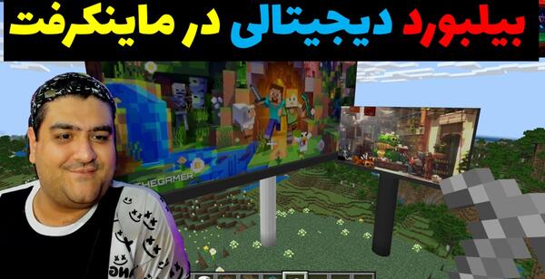 عکس بن تن ماین کرافت