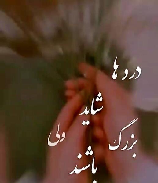 عکس پیکان وروجک