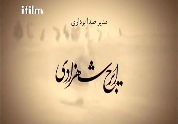 عکس بن کامه در مختار