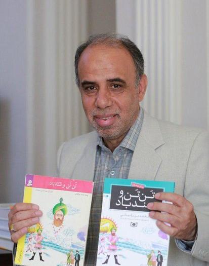 عکس کتاب تن تن