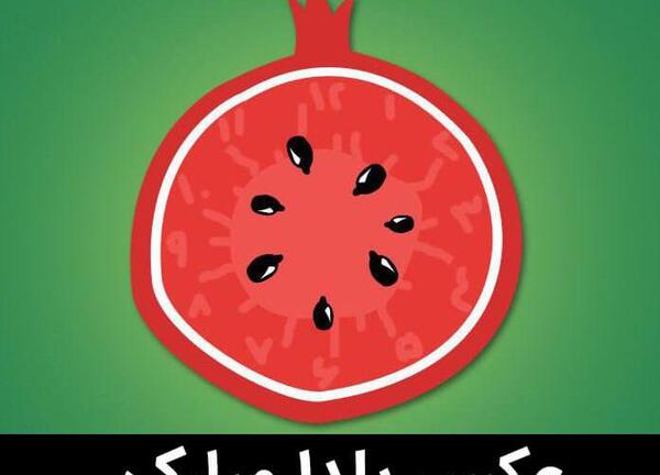 عکس میکی موس برای کیک