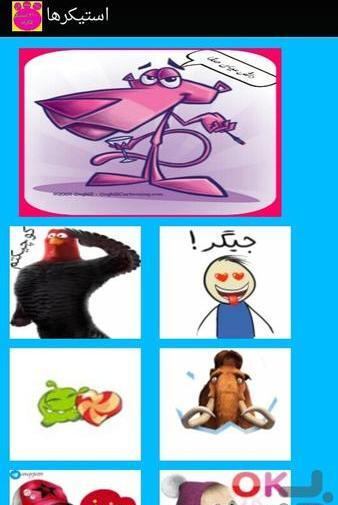 دانلود عکس پلنگ صورتی