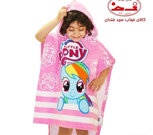 عکس حوله باب اسفنجی