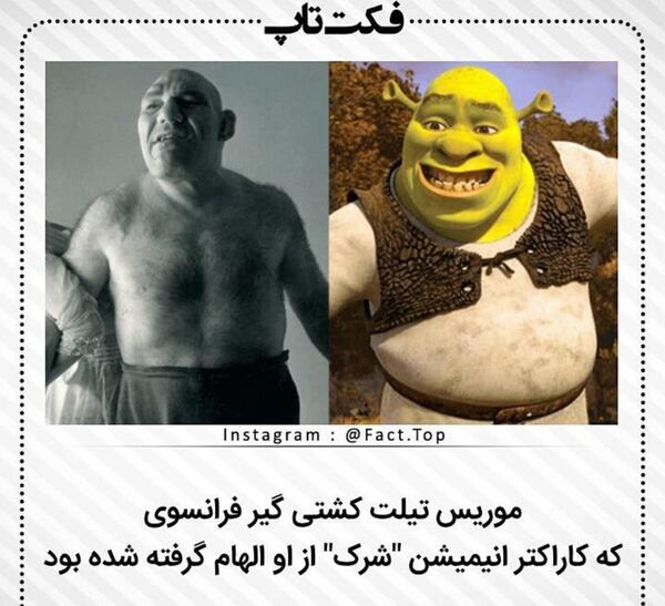 عکس پروفایل شرک