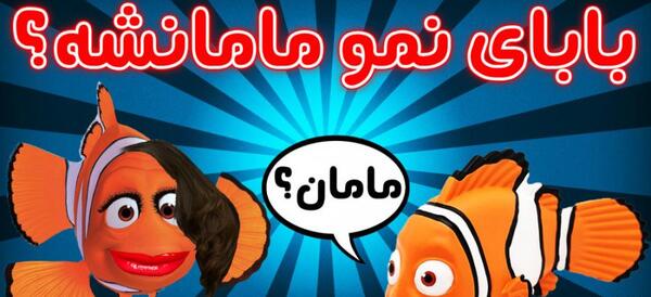 عکس شرک وقتی ادم شد