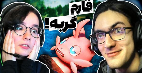 عکس شرک وقتی ادم شد