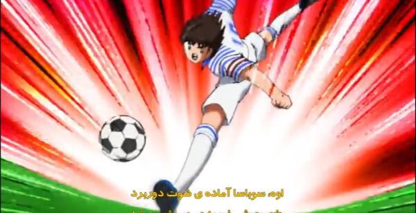 عکس سوباسا در برزیل