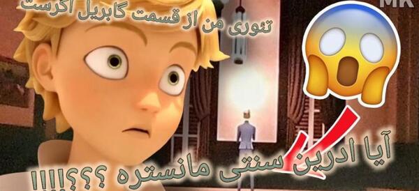 عکس امیلی اگرست