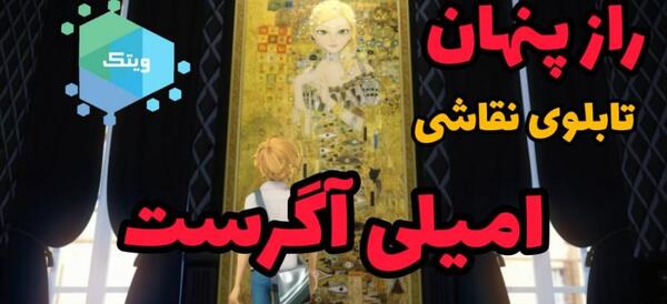 عکس امیلی اگرست
