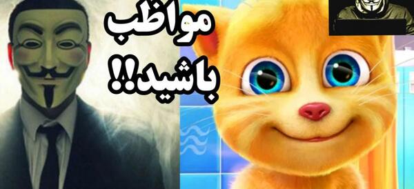 عکس تام هکر