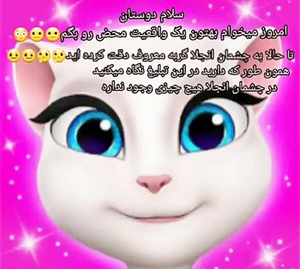 عکس تام هکر