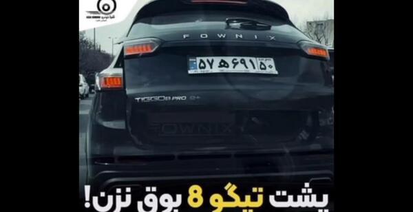عکس خانم کوچولو در پسر شجاع