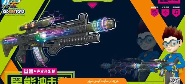 عکس ساعت بن تن بچه گانه