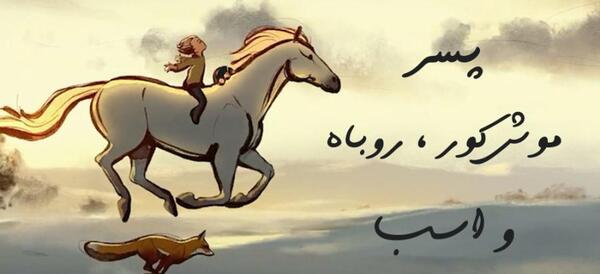 عکس دختر لولو خان واقعی