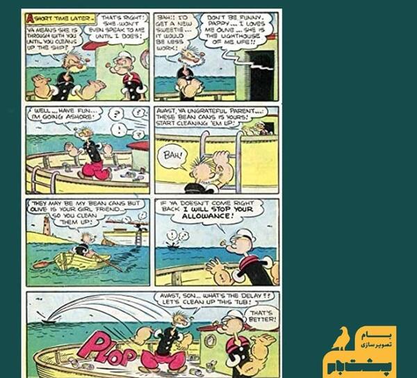 عکس ملوان زبل و اسفناج