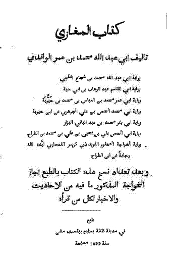 عکس حجر بن عدی بعد از نبش قبر