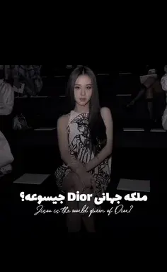 عکس زن سوباسا اوزارا