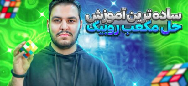 عکس برنامه کودک یوگی و دوستان
