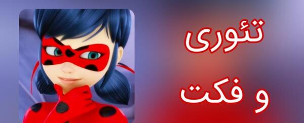 عکس ناراحتی مرینت