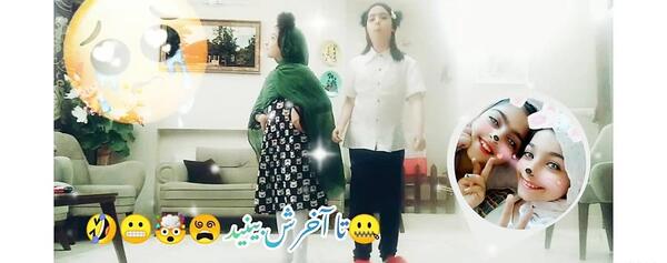 عکس ناراحتی مرینت