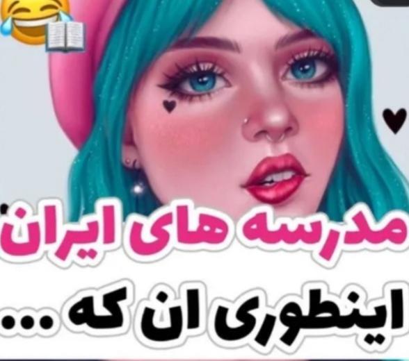 عکس ناراحتی مرینت