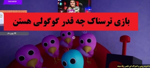 عکس بن بن ترسناک