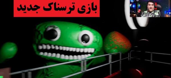 عکس بن بن ترسناک