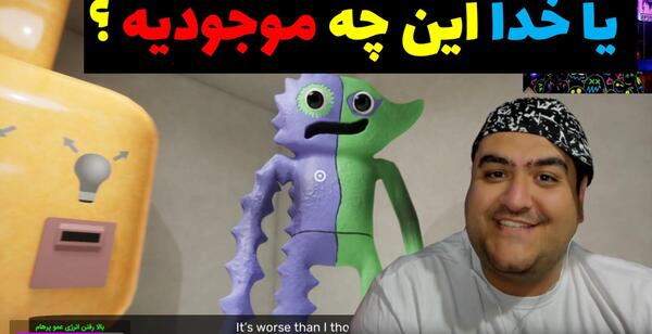 عکس بن بن ترسناک