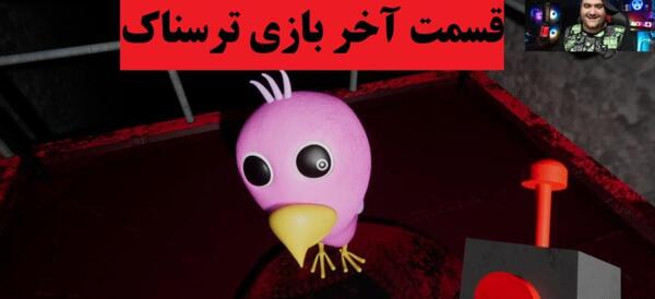 عکس بن بن ترسناک