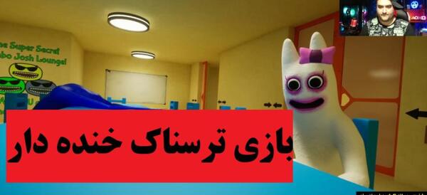 عکس بن بن ترسناک