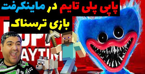 عکس بن بن ترسناک
