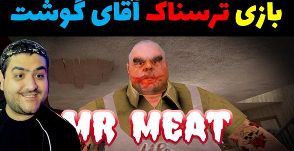 عکس بن بن ترسناک