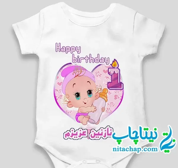 عکس لباس با طرح میکی موس