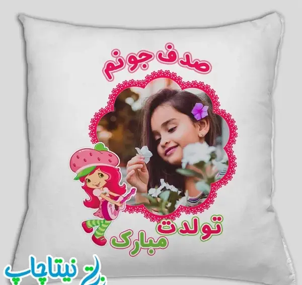 عکس لباس با طرح میکی موس
