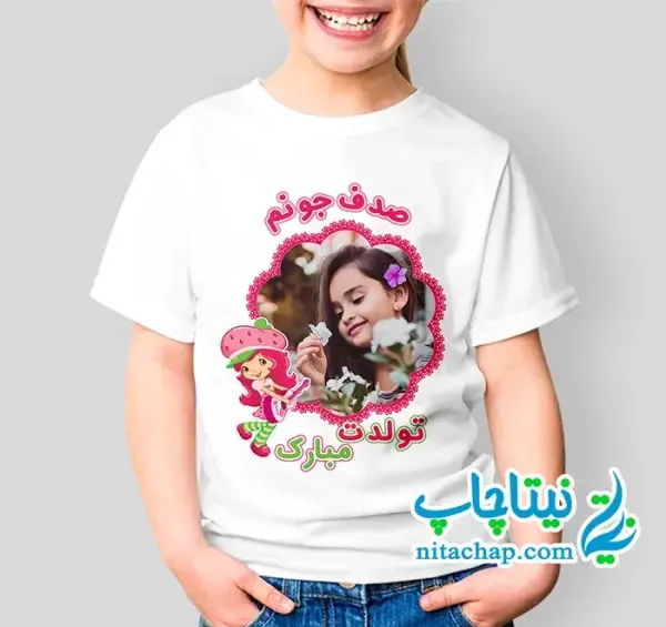 عکس لباس با طرح میکی موس