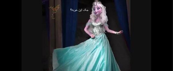 عکس السا قسمت