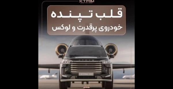 عکس السا آنا نقاشی