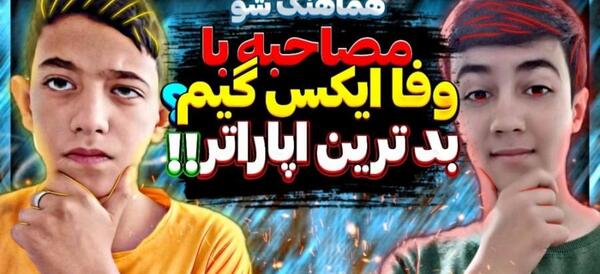 عکس السا آنا ترسناک