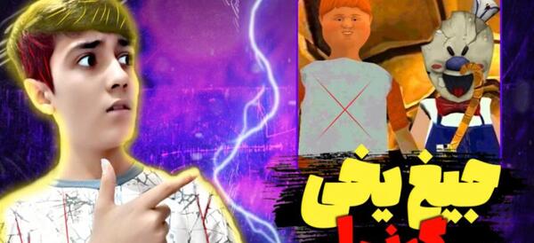 عکس السا آنا ترسناک