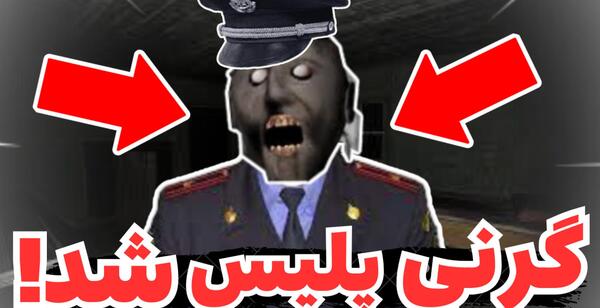 عکس السا آنا ترسناک