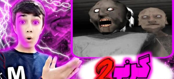 عکس السا آنا ترسناک