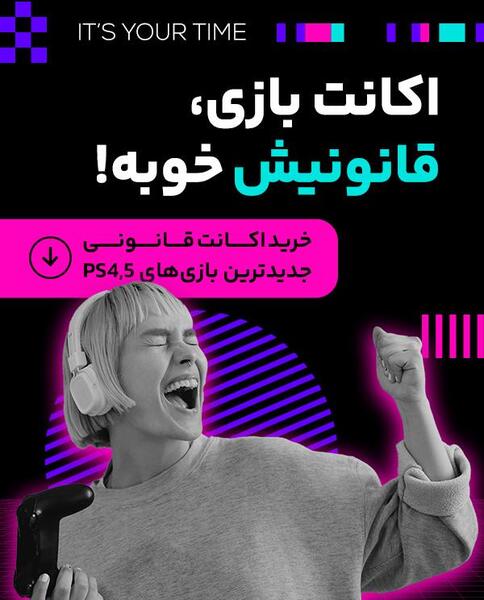عکس بازی سونیک خارپشت