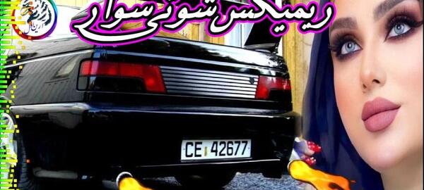 عکس صفحه گوشی بن تن