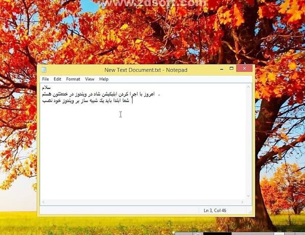 عکس بلو استکس