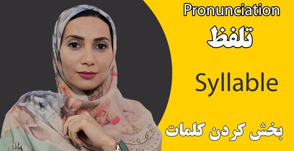 عکس بلو استکس