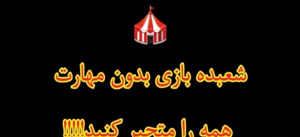 عکس بلو استکس